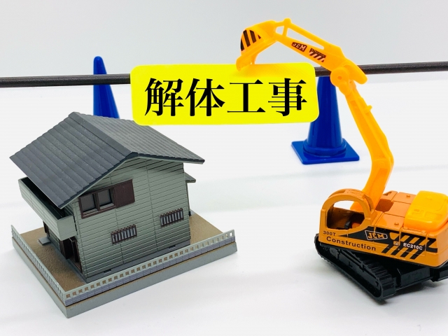 松戸市六実1977年築の戸建ての査定