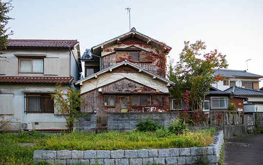 空き家売却・土地活用