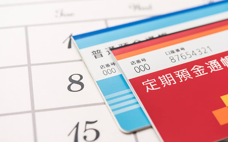 相続を「する方」の相続対策