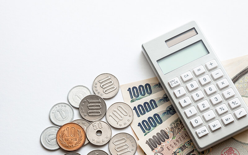 見落としがちな費用にも注意しましょう。